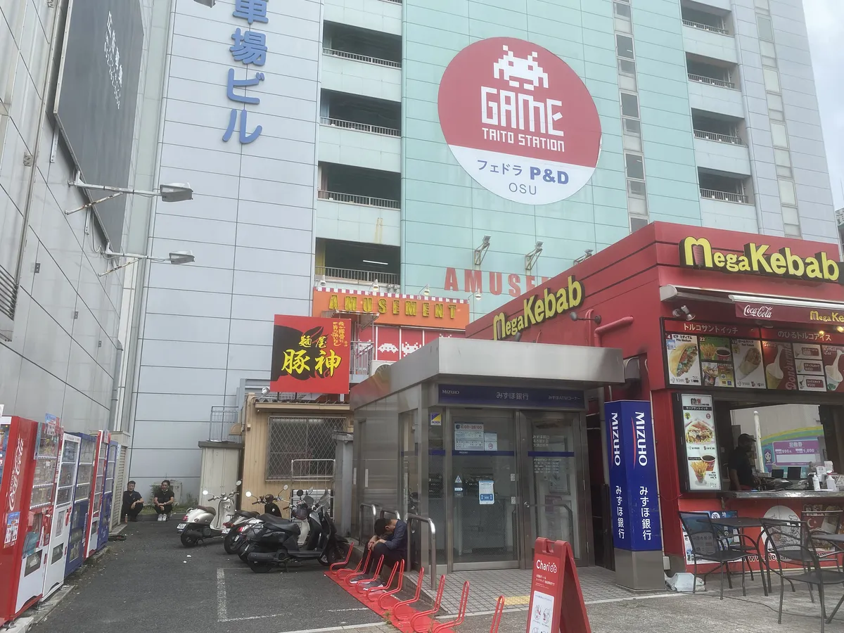 Game center and mega kebab shop along the Osu arcade in Nagoya