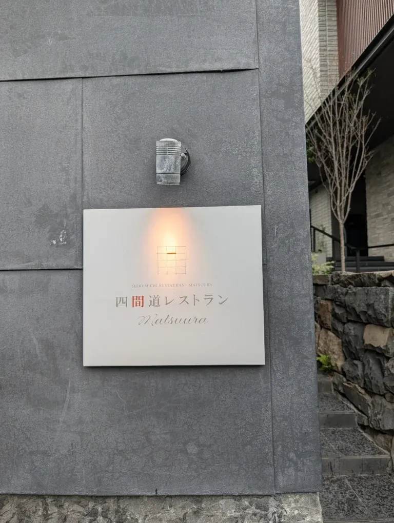 나고야 모닝 문화 2026: 깃사텐, Komeda Coffee Shop, 오구라 토스트